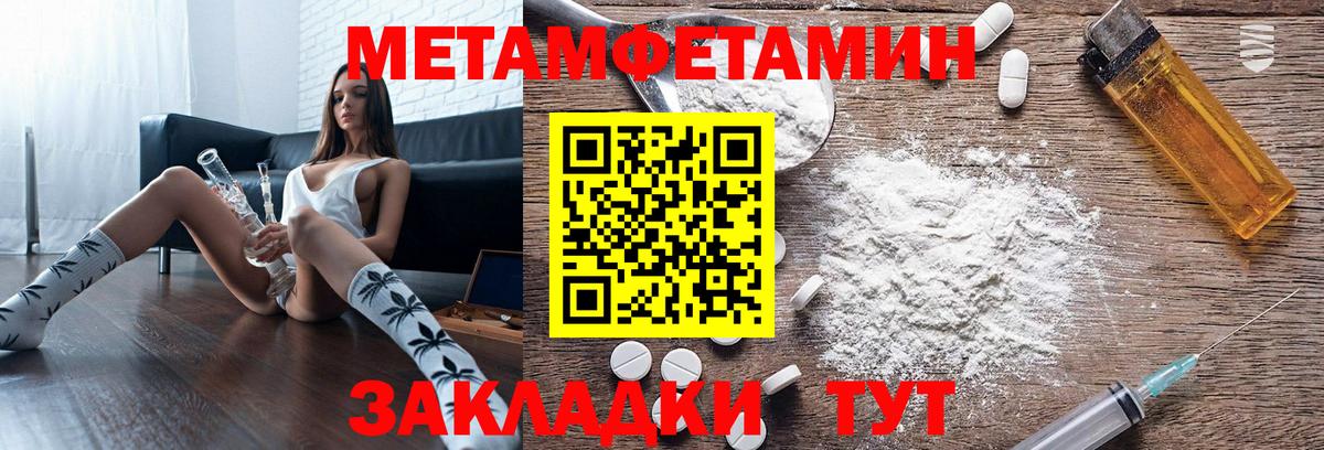 АМФЕТАМИН  Амфетамин 98%  Вход с VPN  Борисоглебск 