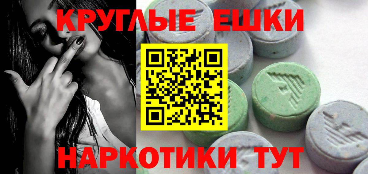 Борисоглебск  Экстази DUBAI  Вход с VPN  продажа наркотиков  ЭКСТАЗИ mix  Ecstasy 