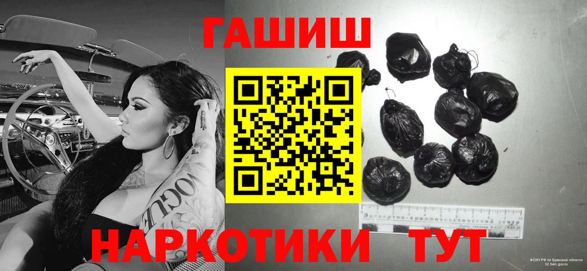Борисоглебск  Гашиш AMNESIA HAZE  Вход с VPN 