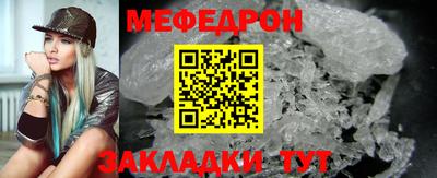 mix Шебекино
