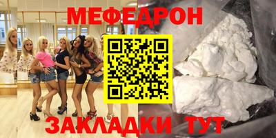 герыч Шелехов