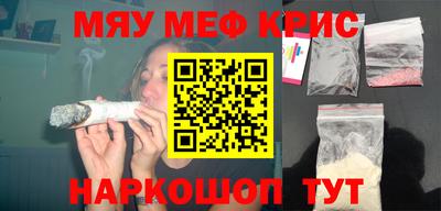 марихуана Шахты