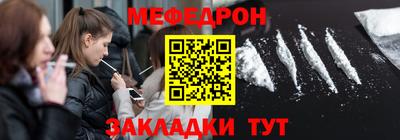 mix Шебекино