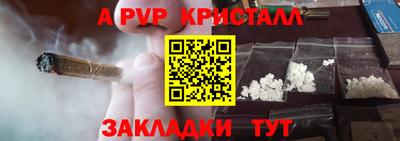 герыч Шелехов