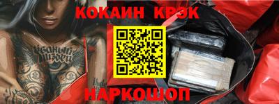 герыч Шелехов