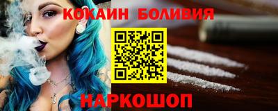 герыч Шелехов