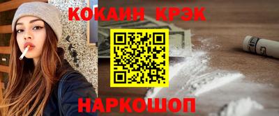 марихуана Шахты