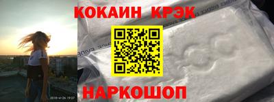 mix Шебекино