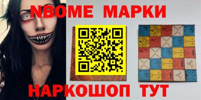 герыч Шелехов
