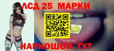 герыч Шелехов