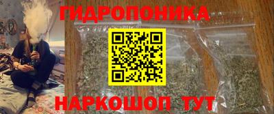 марихуана Шахты