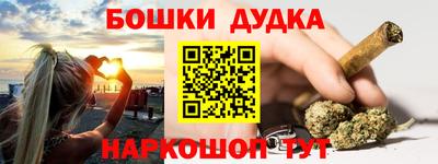 марихуана Шахты