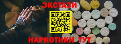 марихуана Шахты