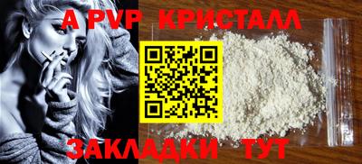 герыч Шелехов
