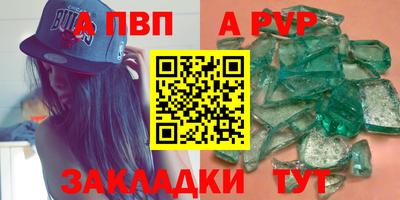 герыч Шелехов
