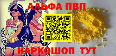 марихуана Шахты