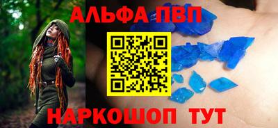 марихуана Шахты