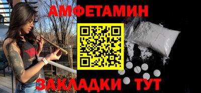 mix Шебекино