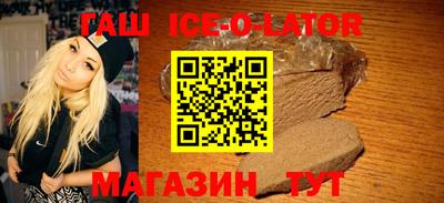 герыч Шелехов