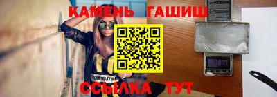 герыч Шелехов