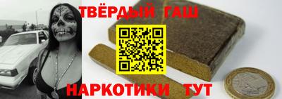 герыч Шелехов