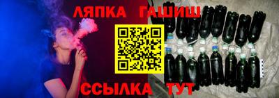 герыч Шелехов