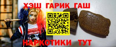 mix Шебекино