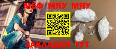 mix Шебекино