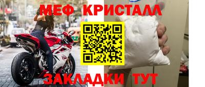 mix Шебекино