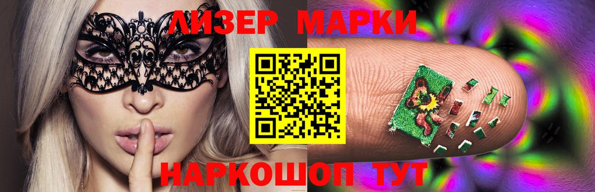 Лсд 25 экстази кислота Борисоглебск