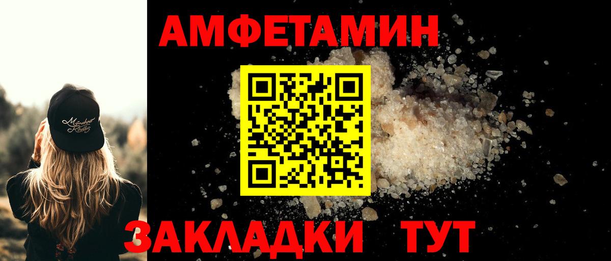 Первитин кристалл Борисоглебск