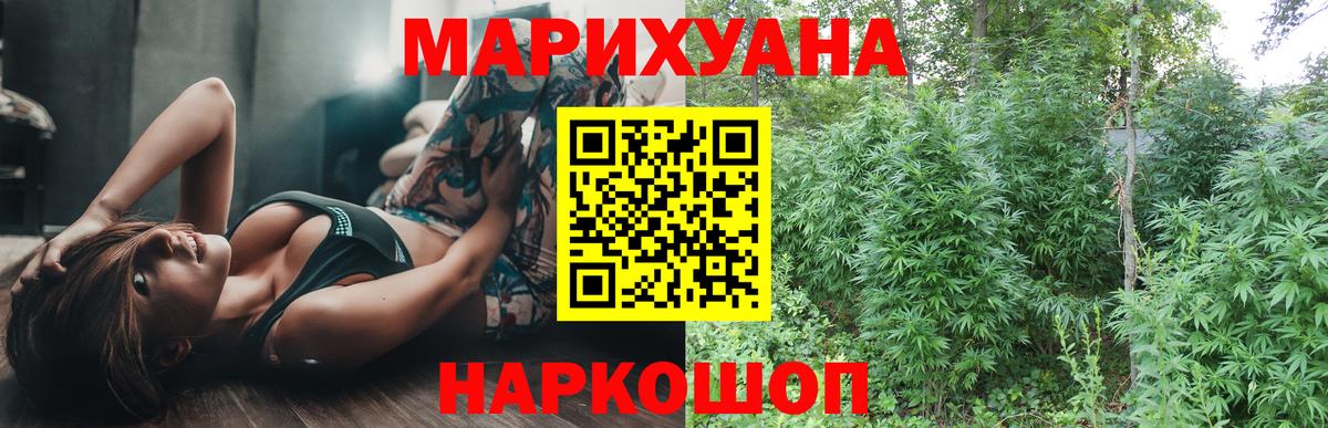 МАРИХУАНА планчик  Бошки марихуана MAZAR  Вход с VPN  Канабис Amnesia  Борисоглебск 